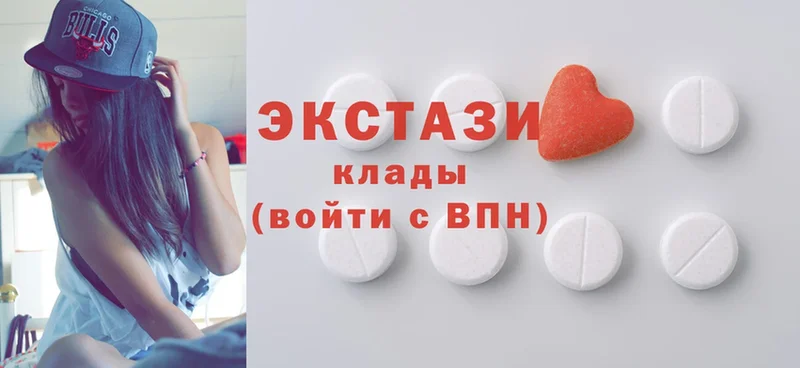 кракен как войти  Белёв  ЭКСТАЗИ 280 MDMA 