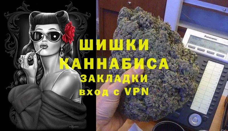 Шишки марихуана индика  купить наркотик  нарко площадка наркотические препараты  Белёв 